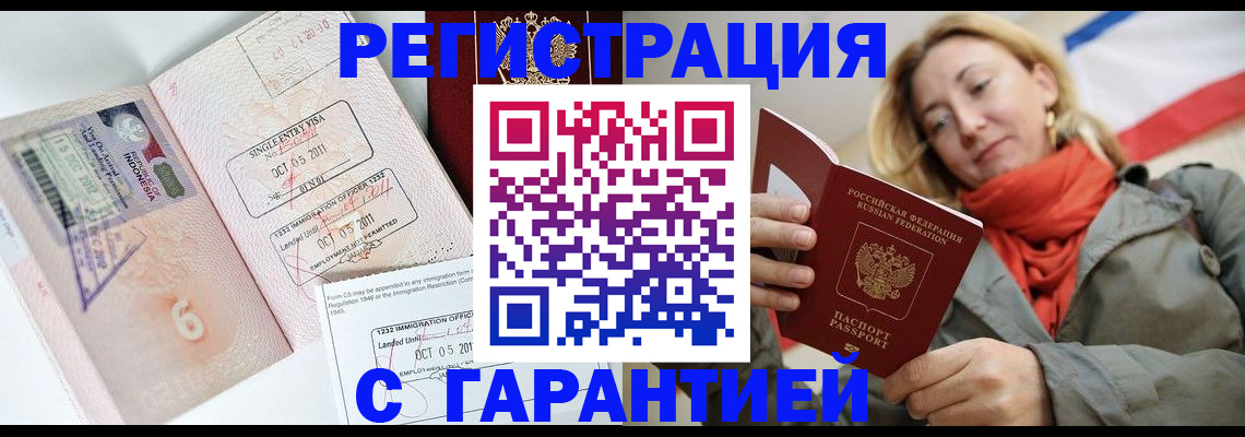 регистрация для школы в Оренбурге